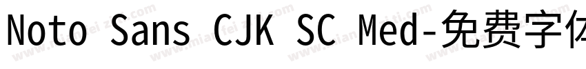 Noto Sans CJK SC Med字体转换